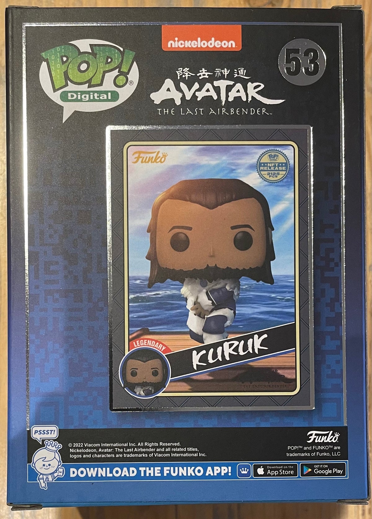 Toy Figure