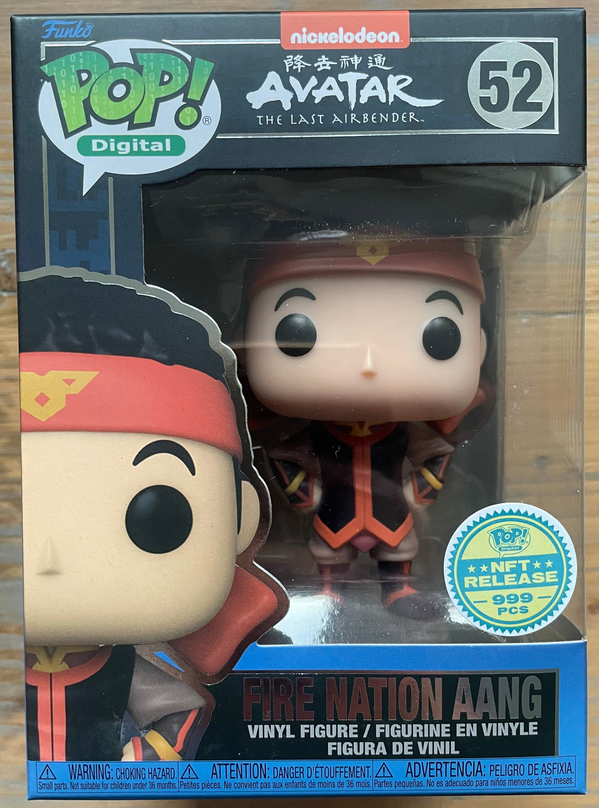 Toy Figure
