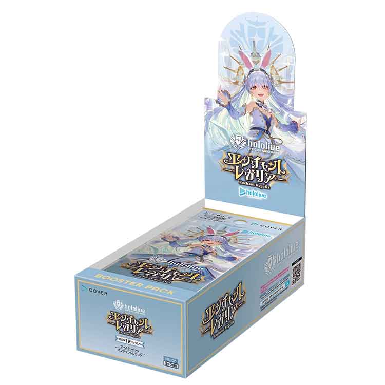 Hololive Official Card Game: Booster BOX- Enchant Regalia
